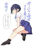  1girl black_socks blue_eyes blue_hair blue_skirt blush braid commentary commentary_request episode_number feet full_body highres hiroyuki kanojo_mo_kanojo kneepits legs looking_at_viewer minase_nagisa no_shoes official_art school_uniform shirt skirt socks soles speech_bubble toes translation_request white_background white_shirt 