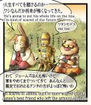  absurd_res anthro clothing coat comic domestic_pig english_text gloves grass group handwear hi_res japanese_text katamichi lab_coat lagomorph leporid looking_down machine male mammal nintendo partially_translated peppy_hare pigma_dengar plant rabbit rob_64 robot sitting star_fox suid suina sunset sus_(pig) text topwear translation_request trio 
