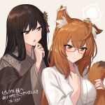  2girls :o animal_ear_fluff animal_ears bad_link blush breasts brown_eyes brown_hair brown_kimono chorefuji closed_mouth commentary_request glasses hand_on_own_chin highres holding_ear holding_own_tail japanese_clothes kimono long_hair looking_down multiple_girls original raised_eyebrows red-framed_eyewear spoken_squiggle squiggle stroking_own_chin sweat tail translation_request upper_body white_background white_kimono 