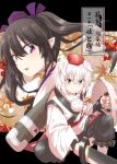  2girls black_hair cover cover_page hat himekaidou_hatate holding holding_shield holding_weapon inubashiri_momiji japanese_clothes kimono leaf long_sleeves looking_at_viewer maple_leaf mini_hat multiple_girls naegi_(naegidokoro) pointy_ears purple_eyes purple_headwear red_eyes red_headwear serious shield tail touhou twintails weapon white_kimono wide_sleeves wolf_girl wolf_tail 