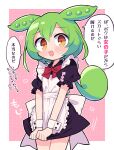  1boy absurdres alternate_costume apron black_dress blush bow bowtie buttoned_cuffs collared_dress commentary_request cowboy_shot dress dress_tug enmaided frilled_apron frilled_sleeves frills genderswap genderswap_(ftm) green_hair heart highres long_hair looking_at_viewer maid maid_apron male_focus motion_lines open_mouth otoko_no_ko outside_border pink_background polka_dot polka_dot_background puffy_short_sleeves puffy_sleeves red_bow red_bowtie richard_(richaball) short_dress short_sleeves solo speech_bubble sweat voicevox white_apron white_bow wrist_cuffs yellow_eyes zundamon 