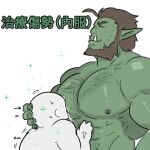  anger_vein bara chinese_text colored_skin faceless faceless_male forced from_side full_beard green_skin happy head_tilt kaiiak_(furrykaiiak) large_pectorals lowres male_focus male_lactation mature_male monster_boy motion_lines muscular muscular_male nipples nude orc original pectorals pointy_ears profile pushing_away pushing_face short_hair size_difference smile solo_focus sparse_chest_hair sucking_male_nipple thick_beard translation_request tusks upper_body yaoi 