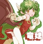  1girl :o bare_shoulders china_dress chinese_clothes draco_centauros dragon_girl dragon_horns dragon_tail dragon_wings dress drop_shadow elbow_gloves gloves green_hair green_tail horns leg_up leggings madou_monogatari open_mouth pointy_ears purple_wings puyopuyo red_dress red_footwear short_hair sicky_(pit-bull) side_slit sleeveless sleeveless_dress solo tail white_gloves white_horns white_leggings wings yellow_eyes 