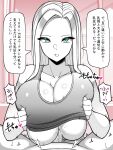  1girl blue_eyes breasts commentary_request greyscale highres huge_breasts long_hair monochrome original paizuri paizuri_under_clothes revealing_clothes sakidesu tank_top translation_request 