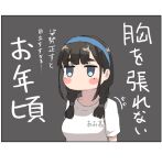  1girl black_background blue_eyes blue_hairband blush_stickers braid clothes_writing commentary_request gym_shirt hairband jonsun mole mole_under_eye original shirt short_sleeves simple_background solo tamami_(jonsun) translation_request twin_braids upper_body white_shirt 