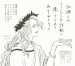  1boy bella_scottland blonde_hair bracelet greek_clothes highres hinrigh_biganduffno holding holding_eyewear hunter_x_hunter jewelry laurel_crown long_hair looking_at_object male_focus profile robe simple_background solo translation_request upper_body wavy_hair white_background 