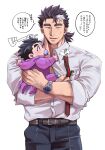  2boys aged_down baby baby_carry bara belt black_hair blush brown_belt brown_hair carrying chest_hair doku_(hitori_ox) facial_hair feet_out_of_frame hand_hair highres large_pectorals long_sideburns male_focus mature_male mononobe_kyoma multicolored_hair multiple_boys muscular muscular_male necktie pacifier pectoral_cleavage pectorals protagonist_3_(housamo) shirt_tug short_hair sideburns smile speech_bubble streaked_hair stubble sweatdrop thick_eyebrows tokyo_afterschool_summoners translation_request undone_necktie veins veiny_hands white_hair 