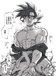  2boys abs anal bara belt blush bottomless dragon_ball dragon_ball_super father_and_son greyscale highres incest large_pectorals male_focus monochrome multiple_boys muscular muscular_male nano8 navel nipples pectorals sex shirt short_hair sitting sitting_on_person smile son_gohan son_goku spiked_hair translation_request yaoi 