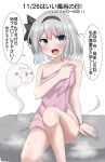  1girl absurdres black_hairband blue_eyes blush blush_stickers breasts cellphone collarbone dot_nose ghost grey_hair hairband highres konpaku_youmu konpaku_youmu_(ghost) looking_at_viewer medium_breasts naked_towel open_mouth phone pink_towel short_hair simple_background sitting smartphone solo touhou towel translation_request wet white_background youmu-kun 