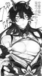  2boys bare_pectorals chinese_clothes closed_mouth dan_heng_(honkai:_star_rail) dan_heng_(imbibitor_lunae)_(honkai:_star_rail) detached_sleeves dragon_boy dragon_horns earrings eyeliner fingerless_gloves gloves greyscale hair_between_eyes highres honkai:_star_rail honkai_(series) horns jewelry large_pectorals long_hair makeup male_focus monochrome multiple_boys nipples pectorals pointy_ears solo_focus sweatdrop torn_clothes translation_request upper_body vin_rice 