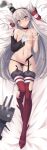  1girl amatsukaze_(kancolle) amatsukaze_kai_ni_(kancolle) black_dress black_panties breasts dakimakura_(medium) dress garter_straps gloves grey_eyes grey_hair grey_neckerchief hair_tubes highres kantai_collection kochipu long_hair lying navel neckerchief nipples on_back panties red_thighhighs sailor_collar sailor_dress single_glove small_breasts smoke_heart smokestack_hair_ornament thighhighs torn_clothes torn_thighhighs two_side_up underwear white_gloves white_sailor_collar 