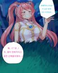  1girl absurdres angelic_buster armlet bare_shoulders blue_eyes blue_gemstone blue_horns blush bow breasts cloud covered_collarbone dragon_horns fang furrowed_brow gem grass grin hair_bow hand_up highres horns kel_(pixiv77786190) korean_text large_breasts long_hair maplestory multiple_hair_bows night night_sky outdoors pink_hair shirt sky sleeveless sleeveless_shirt smile solo sweat translation_request turtleneck two_side_up very_long_hair white_bow 