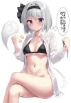  1girl black_hairband blue_eyes blush bottomless breasts cleavage closed_mouth collared_shirt commentary crossed_legs ghost grey_hair hairband highres konpaku_youmu konpaku_youmu_(ghost) long_sleeves looking_at_viewer medium_breasts navel open_clothes open_shirt shirt short_hair simple_background sitting solo thought_bubble thumbs_up touhou translation_request white_background white_shirt youmu-kun 