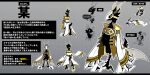  avian belt black_body black_feathers clothed clothing compass_(combat_providence_analysis_system) feathers hi_res horn japanese_text male mask model_sheet nanigashi_(compass) simple_background solo text yellow_eyes 
