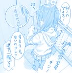  1girl 1other ? asashio_(kancolle) blue_theme commentary_request elevator gotou_hisashi holding hood hood_down hoodie i-class_destroyer kantai_collection kuchiku_i-kyuu long_hair long_sleeves pantyhose pleated_skirt skirt sleeping speech_bubble translation_request zzz 