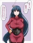  1girl black_bodysuit black_pantyhose blue_hair blunt_bangs bodysuit bodysuit_under_clothes breasts cropped_jacket dark_blue_hair dokuropg hand_on_own_hip highres hime_cut jacket large_breasts long_hair long_sleeves pantyhose pokemon pokemon_frlg red_eyes red_jacket red_skirt sabrina_(pokemon) skirt solo speech_bubble sweatdrop translation_request turtleneck turtleneck_jacket 