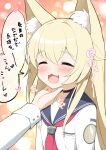  1girl absurdres animal_ears blonde_hair blue_archive blush breasts closed_eyes commentary_request fang fox_ears hair_between_eyes hand_on_another&#039;s_chin happy highres kurumi_(blue_archive) long_hair open_mouth school_uniform solo translation_request tt_0965 