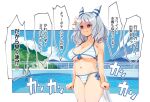 1girl alternate_costume animal_ears bikini breasts cleavage clenched_hands closed_mouth collarbone commentary_request false_smile fence green_eyes grey_hair hishi_miracle_(umamusume) horse_ears horse_tail medium_breasts medium_hair mountain navel pool ryoji_(nomura_ryouji) shaded_face sky smile solo striped striped_bikini swimsuit tail translation_request umamusume 