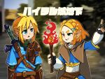  1boy 1girl armor belt black_gloves blonde_hair blue_eyes blue_shirt blurry blurry_background braid brown_belt brown_cape cape commentary_request crown_braid fingerless_gloves fire gloves gram_9 green_eyes highres holding holding_torch index_finger_raised link looking_at_another manatsu_no_yo_no_inmu medium_bangs open_mouth pauldrons pointing pointing_up pointy_ears princess_zelda shirt short_hair shoulder_armor single_pauldron smile sword the_legend_of_zelda the_legend_of_zelda:_tears_of_the_kingdom thick_eyebrows torch translation_request triforce upper_body weapon weapon_on_back white_shirt 