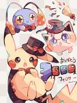  :d :o animal_focus antennae artist_name black_cape blue_eyes blue_skin bow bowtie cape chinchou colored_sclera colored_skin commentary_request confetti cross-shaped_pupils flower hanabusaoekaki hat highres jigglypuff no_humans pikachu pokemon pokemon_(creature) red_bow red_bowtie red_headwear smile solid_oval_eyes symbol-shaped_pupils tail translation_request white_background white_flower yellow_sclera yellow_skin 