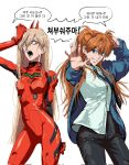  2girls blue_eyes bodysuit breasts chainsaw_man cosplay costume_switch crossover demon_horns fangs highres horns multiple_girls neon_genesis_evangelion open_mouth orange_hair pilot_suit plugsuit power_(chainsaw_man) power_(chainsaw_man)_(cosplay) red_bodysuit shirt simple_background smile souryuu_asuka_langley souryuu_asuka_langley_(cosplay) teeth translation_request white_background white_shirt wwggqqmm 