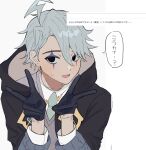  1boy ahoge black_eyes black_gloves blush collared_shirt fate/grand_order fate_(series) gloves green_necktie grey_hair hair_between_eyes highres hood hood_down hooded_coat james_moriarty_(ruler)_(fate) kaigan0211 long_sleeves looking_at_viewer male_focus necktie open_mouth puzzle_piece_print shirt simple_background solo sweat translation_request upper_body white_background 