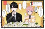  ... 1boy 1girl aged_up alternate_costume antenna_hair artist_name bare_shoulders black_hair black_necktie black_suit blue_eyes blush bouquet breasts closed_mouth collarbone commentary couple dress dress_shirt embarrassed eyebrows_hidden_by_hair eyelashes flower formal go-toubun_no_hanayome hand_up hetero highres holding holding_microphone interview large_breasts livestream looking_at_viewer mame1645 microphone nakano_ichika necktie nervous_smile nervous_sweating nose_blush orange_eyes pink_hair rose shirt short_hair simple_background smile sound_effects spoken_ellipsis straight-on suit sweat swept_bangs television translated trembling uesugi_fuutarou upper_body upturned_eyes v-shaped_eyebrows wavy_mouth white_flower white_rose white_shirt yellow_background yellow_dress 