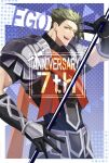  1boy achilles_(fate) anniversary armor border brown_eyes copyright_name fate/grand_order fate_(series) gauntlets green_hair happy haruakira highres looking_at_viewer male_focus muscular muscular_male open_mouth polearm red_sash sash short_hair solo teeth undercut upper_teeth_only v weapon white_border 