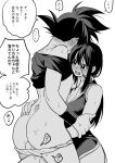  blush breasts chi-chi_(dragon_ball) cleavage commentary_request dougi dragon_ball female_ejaculation female_masturbation fingering fuka_(kirrier) genderswap genderswap_(mtf) grabbing greyscale hand_in_panties highres husband_and_wife large_breasts masturbation monochrome panties pussy pussy_juice son_goku speech_bubble spiked_hair translation_request underwear yuri 