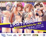  4girls ahoge arthur_ko asagumo_(kancolle) ass_visible_through_thighs bikini black_bikini blue_eyes blush braid breasts brown_hair collarbone commission cowboy_shot grey_eyes grey_hair groin hair_between_eyes hair_flaps halterneck kantai_collection light_brown_hair long_hair medium_breasts michishio_(kancolle) multiple_girls navel shigure_(kancolle) shigure_kai_ni_(kancolle) side-tie_bikini_bottom single_braid string_bikini swimsuit translation_request twitter_username yamagumo_(kancolle) yellow_eyes 