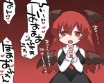  1girl bat_wings black_dress blush breasts dress hammer_(sunset_beach) head_wings koakuma long_hair long_sleeves looking_at_viewer necktie red_eyes red_hair red_necktie shirt solo touhou translation_request vest white_shirt wings 