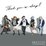  2boys 3girls ayanami_rei bag black_hair brown_hair casual denim fashion glasses grey_hair handbag hood hoodie ikari_shinji jeans jewelry long_skirt makinami_mari_illustrious multiple_boys multiple_girls nagisa_kaworu necklace neon_genesis_evangelion official_art pants rebuild_of_evangelion short_hair short_shorts shorts skirt souryuu_asuka_langley 