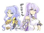  2girls alternate_hairstyle blue_eyes breasts dress fire_emblem fire_emblem:_genealogy_of_the_holy_war fire_emblem:_thracia_776 julia_(fire_emblem) long_hair looking_at_viewer multiple_girls ponytail purple_eyes purple_hair sara_(fire_emblem) simple_background yukia_(firstaid0) 