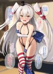  1girl amatsukaze_(kancolle) black_panties blue_sailor_collar blue_skirt blurry blurry_background breasts brown_eyes clothes_pull collarbone commentary_request cosplay covering_privates elbow_gloves embarrassed gloves grey_hair hair_tubes highleg highleg_panties highres holding holding_clothes holding_shirt ichikawa_feesu indoors kantai_collection long_hair miniskirt navel open_mouth panties pleated_skirt revealing_clothes sailor_collar shimakaze_(kancolle) shimakaze_(kancolle)_(cosplay) shirt skirt skirt_pull small_breasts solo speech_bubble striped striped_thighhighs thighhighs thought_bubble translation_request two_side_up underwear white_gloves 