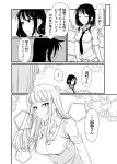  3girls black_hair blonde_hair blunt_bangs collared_shirt commentary_request eyelashes highres katou_asuka kuroki_tomoko long_hair low_twintails monochrome multiple_girls osumoto1 school_uniform shirt smile tamura_yuri translation_request twintails watashi_ga_motenai_no_wa_dou_kangaetemo_omaera_ga_warui! 