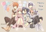  &gt;_&lt; 2023 2boys 2girls :o animal_ear_footwear animal_ears animal_hood aoyagi_touya azusawa_kohane balloon baseball_cap bead_bracelet beads black_bow black_choker black_headwear black_pants black_shirt black_shorts black_thighhighs blonde_hair blue_footwear blue_hair blue_jacket bow bracelet breasts brown_choker brown_eyes brown_footwear brown_jacket brown_pants brown_shirt chain chocolate_ra choker cleavage collarbone colored_text commentary crossed_legs dark_blue_hair english_text eyelashes facial_mark fake_animal_ears footwear_bow full_body fur-trimmed_jacket fur_trim gradient_hair grey_background grey_eyes grey_scrunchie hair_between_eyes hair_ornament hair_scrunchie happy_new_year hat heart heart_balloon heart_facial_mark highres holding holding_stuffed_toy hood hood_up hooded_jacket jacket jewelry kneeling leaning_forward leaning_on_person light_brown_hair looking_at_viewer lop_rabbit_ears low_twintails mouth_hold multicolored_hair multiple_boys multiple_girls object_hug one_eye_closed orange_eyes orange_hair outline pants parted_lips pink_bow pink_footwear pink_jacket project_sekai rabbit_ears scrunchie shinonome_akito shiraishi_an shirt short_hair shorts side-by-side simple_background single_thighhigh sitting sleeves_past_elbows small_breasts speech_bubble split-color_hair spoken_number streaked_hair striped striped_pants stuffed_animal stuffed_rabbit stuffed_toy swept_bangs t-shirt thighhighs twintails twitter_username two-tone_footwear two-tone_headwear v v-neck white_headwear white_outline 