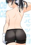 1girl ass back bare_back bike_shorts black_hair black_shorts brown_eyes from_behind gloves hair_lift hand_in_own_hair hayashio_(kancolle) kantai_collection looking_at_viewer looking_back profile shorts simple_background smile solo taketora_suzume topless white_background white_gloves 