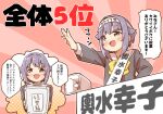  1girl :d blush bow brown_eyes commentary_request grey_hair grey_jacket hair_flaps hair_intakes headband holding idolmaster idolmaster_cinderella_girls jacket koshimizu_sachiko megaphone multiple_views outstretched_arm pink_background sash smile sunburst sunburst_background translation_request yellow_bow yukie_(kusaka_shi) 