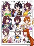  6+girls ;d agnes_tachyon_(umamusume) ahoge animal_ears black_choker black_gloves black_hair black_shirt blue_eyes blunt_bangs brown_hair character_name chemical_structure cheval_grand_(umamusume) choker clenched_hand collared_shirt crown ear_covers earrings ears_through_headwear empty_eyes fingerless_gloves followers_favorite_challenge fur-trimmed_jacket fur_trim gloves green_eyes green_jacket green_shirt hair_between_eyes hair_ornament hairband hairclip hat highres hime_cut horse_ears horse_girl jacket jagaimobeniko jewelry katsuragi_ace_(umamusume) lab_coat long_hair looking_at_viewer looking_to_the_side mejiro_palmer_(umamusume) messy_hair mini_crown mini_hat mini_top_hat mr._c.b._(umamusume) multicolored_hair multiple_drawing_challenge multiple_girls narita_taishin_(umamusume) one_eye_closed orange_hair peaked_cap pendant_choker pink_jacket ponytail purple_eyes red_eyes shirt short_hair silence_suzuka_(umamusume) single_earring sirius_symboli_(umamusume) sleeves_past_fingers sleeves_past_wrists smile streaked_hair sweater sweater_vest t.m._opera_o_(umamusume) tomboy top_hat twitter_username umamusume upper_body v white_hair white_hairband white_headwear white_jacket yellow_shirt yellow_sweater 