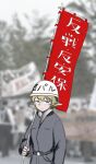  1girl amntorifune blonde_hair blurry blurry_background crowd flag gakusei_undou green_eyes hair_between_eyes hardhat helmet highres holding holding_flag holding_staff looking_at_viewer mizuhashi_parsee protest scarf serious solo_focus staff touhou upper_body white_headwear 