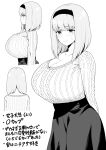  1girl blush breasts character_profile cleavage greyscale headband highres huge_breasts long_hair long_skirt monochrome multiple_views original profile skirt sweatdrop translation_request yue_(show-ei) 