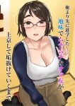  1girl blush breasts brown_hair brown_shorts cleavage glasses hair_ornament hairclip indoors jimiko large_breasts long_sleeves looking_at_viewer open_mouth original plump q_haruka999 red-framed_eyewear shirt short_hair shorts sitting solo white_shirt 