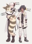  2boys annoyed arknights arouni22 black_footwear black_hair black_pants black_shirt blush boots brown_coat character_name closed_eyes coat commentary_request crossover dark-skinned_male dark_skin elysium_(arknights) full_body furret gloves grey_background hand_on_own_hip happy highres holding holding_pokemon hooded_coat looking_at_another multicolored_hair multiple_boys on_shoulder open_mouth pants pants_rolled_up pincurchin pokemon pokemon_(creature) pokemon_on_shoulder red_hair shirt simple_background sleeves_rolled_up smile streaked_hair thorns_(arknights) translated undershirt white_coat white_gloves white_hair white_pants white_shirt yellow_eyes 