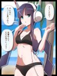  1girl :o absurdres alternate_costume beach bikini black_bikini blunt_bangs blurry blurry_background breasts cleavage cloud collarbone commentary_request day elesa_(pokemon) green_eyes headphones highres nail_polish navel notice_lines open_mouth outdoors palm_tree pokemon pokemon_(game) pokemon_bw2 red_nails shabana_may shore short_hair_with_long_locks sidelocks sky solo speech_bubble swimsuit translation_request tree 