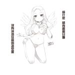  1girl barefoot breasts character_request chinese_text dated ejami greyscale jewelry league_of_legends long_hair looking_at_viewer monochrome navel signature simple_background solo swimsuit white_background wings 