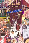  agatsuma_zenitsu animal animal_ears anya_(spy_x_family) brook_(one_piece) candy cape chainsaw_man chinese_clothes cookie crossover demon_tail denji_(chainsaw_man) despicable_me dress elf father_and_daughter father_and_son fern_(sousou_no_frieren) food franky_(one_piece) frieren fushiguro_megumi getou_suguru gojou_satoru gundam gundam_suisei_no_majo halloween hashibira_inosuke hat highres jujutsu_kaisen kamado_nezuko kamado_tanjirou kimetsu_no_yaiba maid makima_(chainsaw_man) minion_(despicable_me) miorine_rembran monkey_d._luffy mother_and_daughter multicolored_hair multiple_boys multiple_girls nami_(one_piece) nico_robin nurse one_piece pink_hair pochita_(chainsaw_man) pointy_ears power_(chainsaw_man) pumpkin purple_hair rabbit_ears red_hair ribbon skirt sousou_no_frieren suletta_mercury sunglasses tail takeuchi_ryousuke tony_tony_chopper twilight_(spy_x_family) usopp witch wolf_ears yamato_(one_piece) yor_briar zombie 