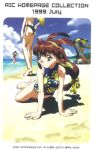  1990s_(style) 4girls arm_support barefoot battle_athletes beach beach_umbrella blonde_hair brown_eyes brown_hair day floral_print glasses head_out_of_frame long_hair low-tied_long_hair multiple_girls ocean official_art one-piece_swimsuit outdoors red_one-piece_swimsuit retro_artstyle smile standing swimsuit umbrella water 