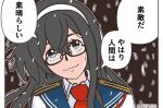  1girl black_hair blue_sailor_collar confetti daichi_(daiti1318) grey_eyes hairband kantai_collection leaning_forward long_hair necktie ooyodo_(kancolle) red_necktie sailor_collar school_uniform semi-rimless_eyewear serafuku smile solo translation_request under-rim_eyewear upper_body white_hairband 