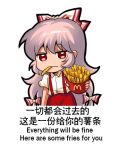  1girl bilingual bow chibi chinese_text english_text engrish_text food french_fries fujiwara_no_mokou hair_bow jokanhiyou mcdonald&#039;s meme mixed-language_text pants puffy_short_sleeves puffy_sleeves ranguage red_pants short_sleeves simple_background simplified_chinese_text solo suspenders touhou white_background white_bow 
