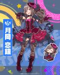  1girl black_choker blue_cape blush boots bow bowtie breasts brown_hair cape character_name chibi choker cleavage collarbone detached_sleeves dot_nose dress flower full_body garter_straps gloves hair_flower hair_ornament hands_up hat holding holding_microphone idolmaster idolmaster_poplinks idolmaster_shiny_colors imas_poplinks index_finger_raised knee_boots lace_sleeves lace_thighhighs large_breasts layered_dress long_hair looking_at_viewer microphone multicolored_background multiple_views official_art open_mouth pigeon-toed pink_bow pink_bowtie pink_flower pink_rose polka_dot purple_footwear purple_gloves purple_headwear red_dress rose sleeveless sleeveless_dress smile sparkle standing swept_bangs triangle tsukioka_kogane 